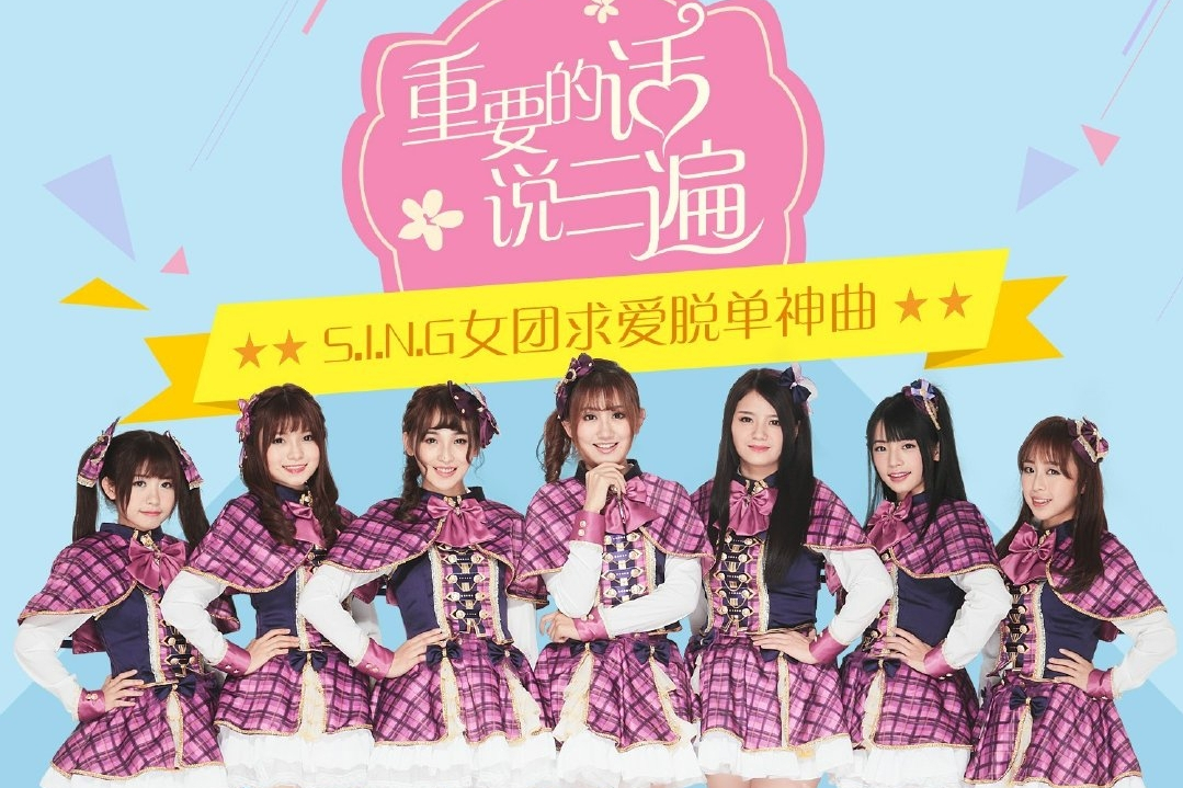 重要的话说三遍