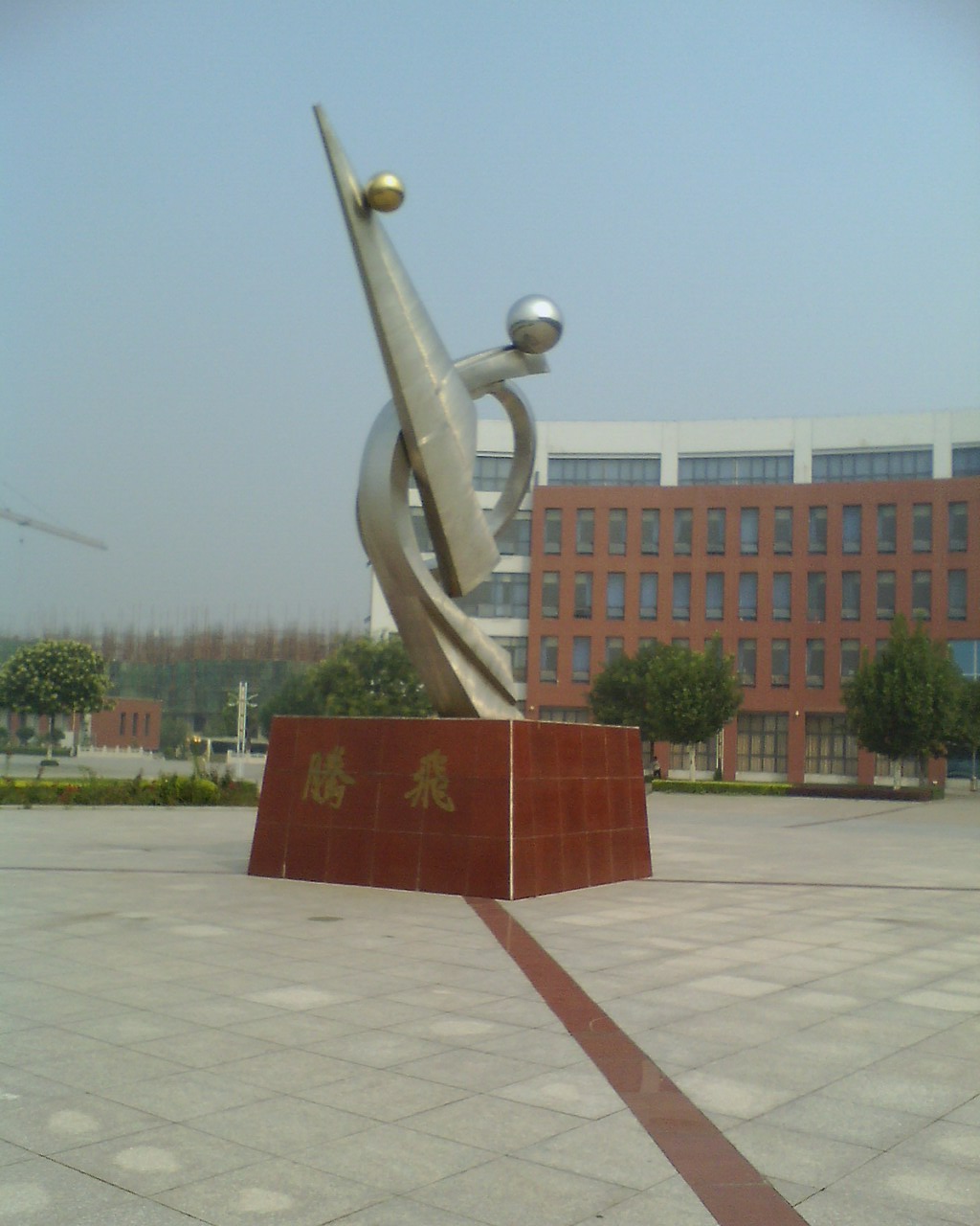  p>霍州市第一中学,简称"霍州一中",坐落在 a>山西省霍州市 /a>.