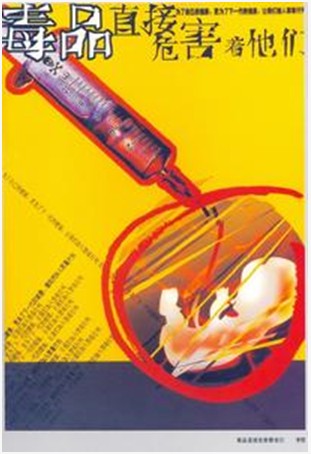 音频毒品,英文名称 a href="#">i-doser /a>,又名"听的mp3毒品",主要