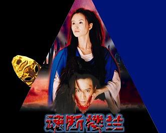  p>《魂断楼兰》是 a target="_blank" href="/item/王强/2460679"