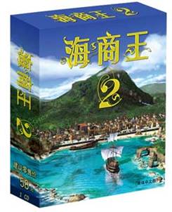  p>海商王2是ascaron gmbh公司开发的一款策略经营类游戏,游戏中玩家