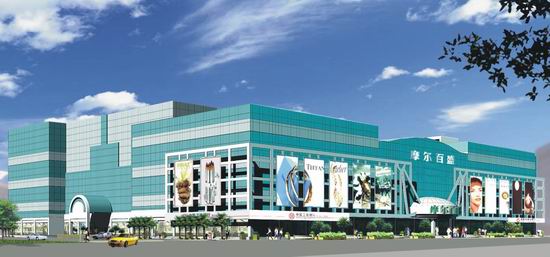  p data-id="gnaylkl4e3">成都摩尔百货 a target="_blank" href="