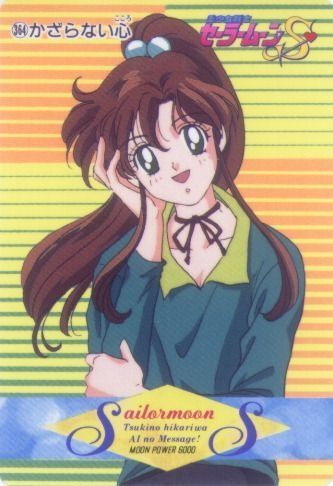  p>木野真琴是日本漫画《 a target="_blank" href="/item/美少女战士