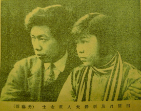 田汉（中国现代戏剧三大奠基人之一）_百度百科