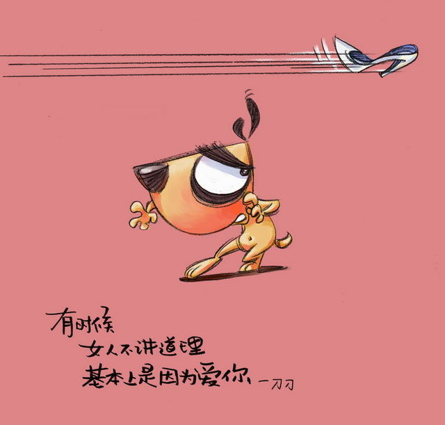  p data-id="gnwsf235s7">刀刀也叫刀刀狗,又被称为"哲理小狗",是 a