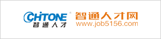  p> a href="#" data-lemmaid="10012450">智通人才连锁 /a>旗下招聘