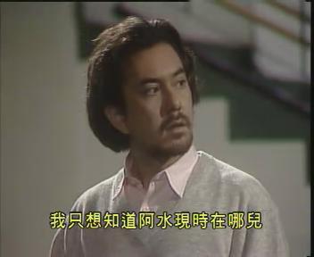 他来自江湖