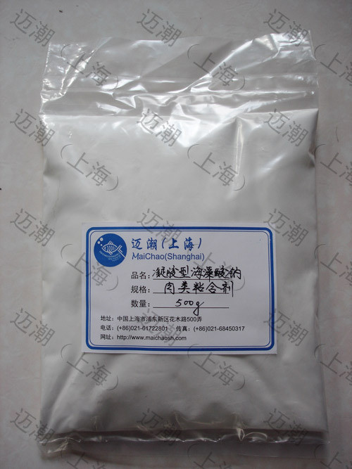  p>肉类黏合剂也叫凝胶性 a target="_blank" href="/item/海藻酸钠