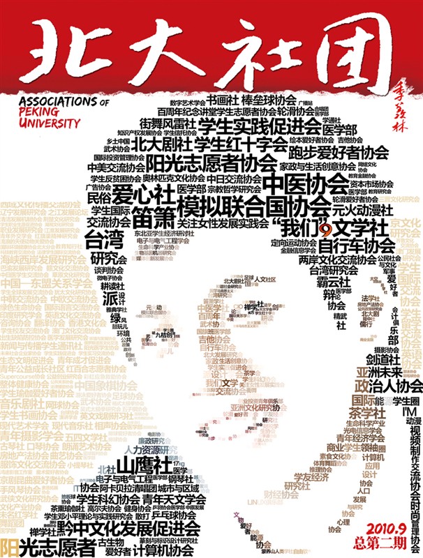 陶毕成
