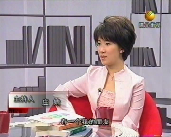 主要作品有《阳光书坊》《说文解字》《春秋》《子夜》《新青年》