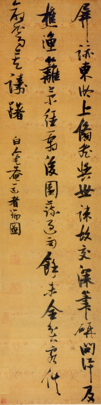  p>年号,明世宗 a target="_blank" href="/item/嘉靖/5520882" data
