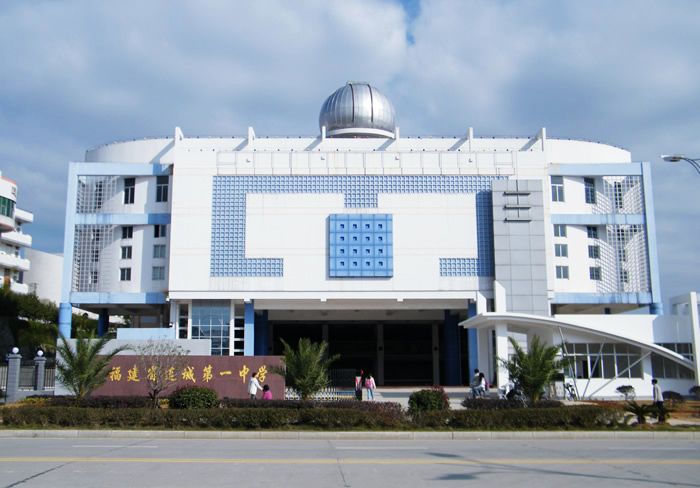 龙岩连城