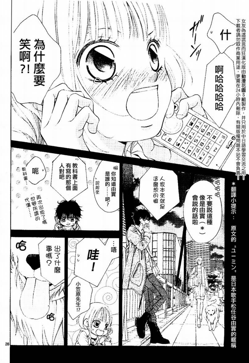 代表作为《 a target="_blank" href="/item/最美的我的初恋/811594"