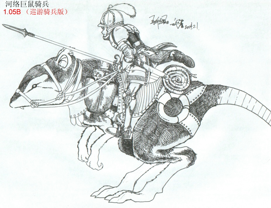  p> a target="_blank" href="/item/河络">河络 /a>,又曾作"河洛",是