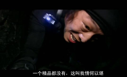  p>《疯狂的石头》是 a target="_blank" href="/item/宁浩">宁浩 /a>
