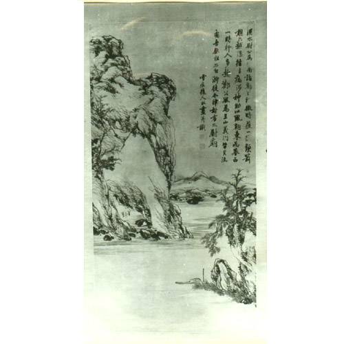 郑旼幽谷归樵图轴_百度百科