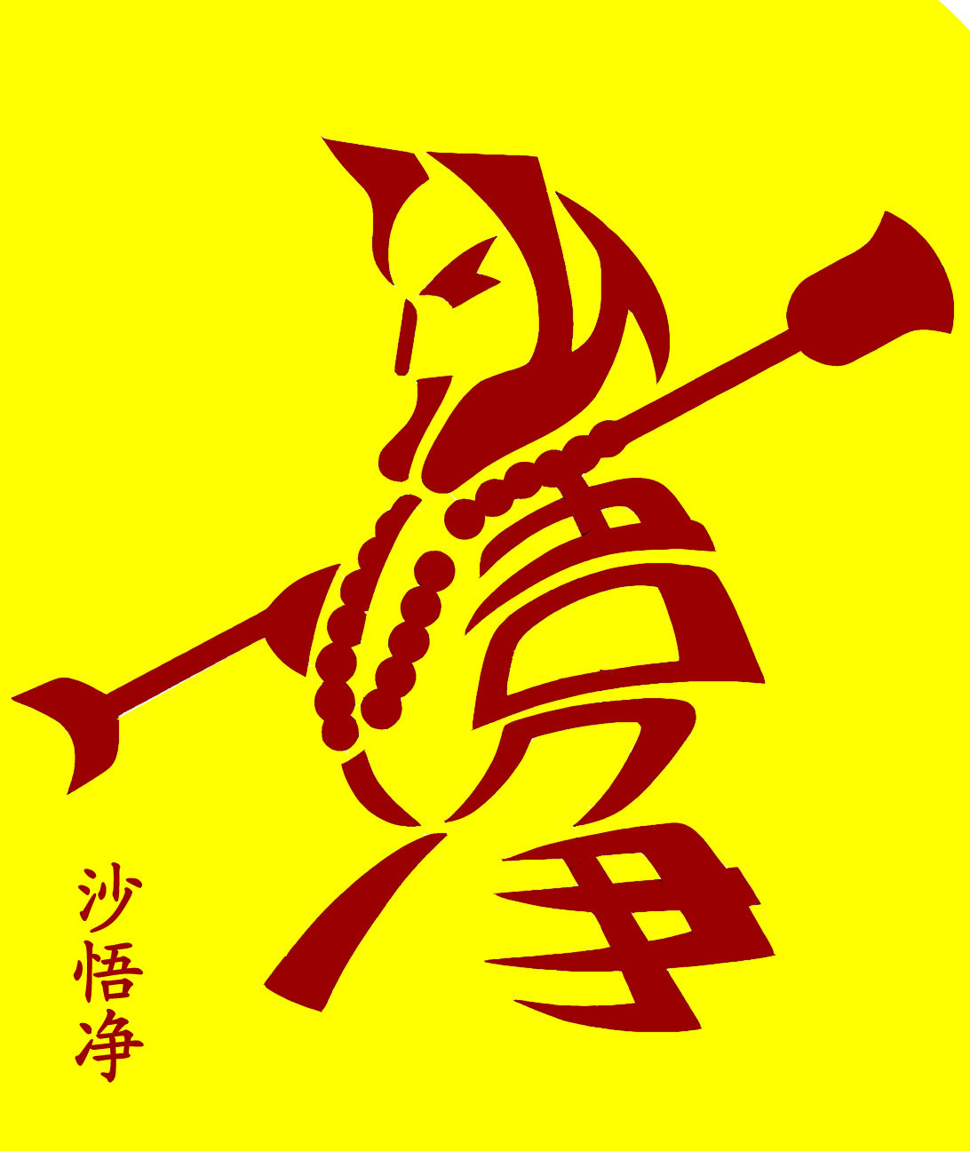 竺仁岑
