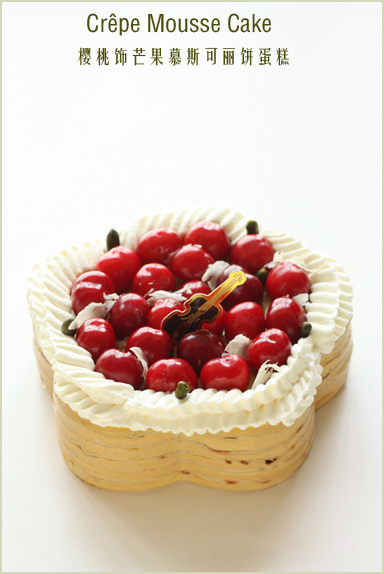  p>西式蛋糕的一种,味道清爽可口,是夏季消夏冰点的代表之一. /p>