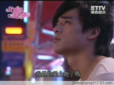 《艾曼纽要怎样》是一套台湾东森电视台的一套喜剧,是巨人制作股份