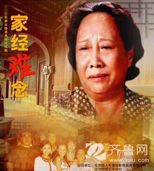 电视连续剧是不止一集,后集的情节与前集一般都有关联,人物的角色和