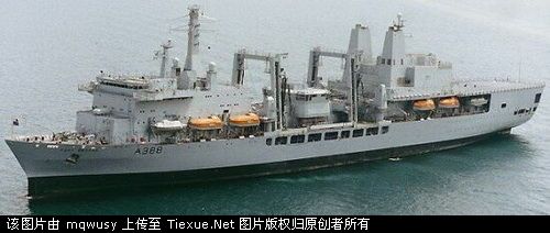 维多利亚堡级补给舰