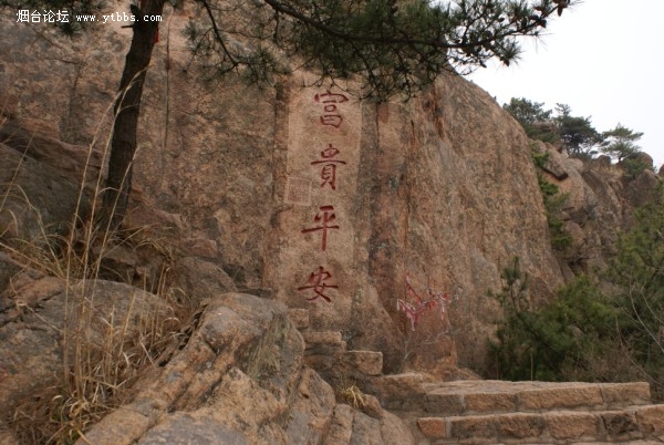 槎山国家森林公园