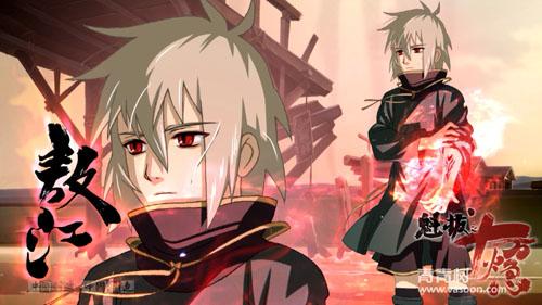  p>敖江,"十六队"的后裔,肩负找到魁拔的使命.