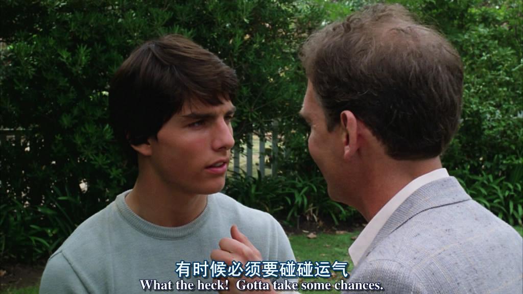 乖仔也疯狂riskybusiness(1983)