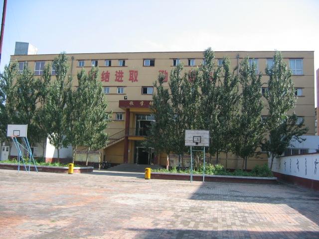 张家口市第十二中学