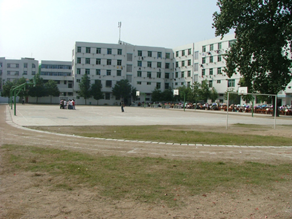 西乡县第二中学