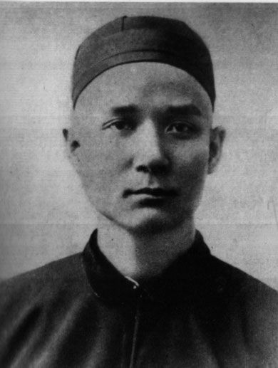  p>孙中山 i>(1866年11月12日-1925年3月12日) /i>,名文,字载之,号日