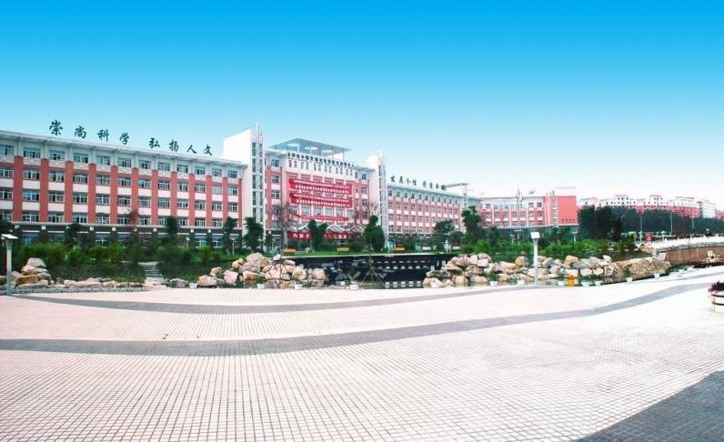 绵阳东辰国际学校