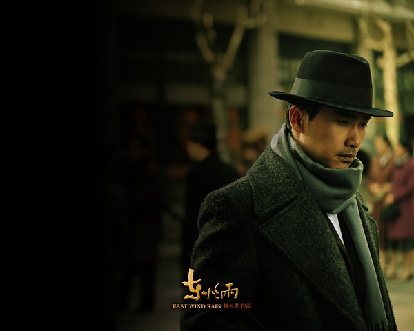  p>《东风雨》是 a href="#" data-lemmaid="1363254">柳云龙 /a>执导