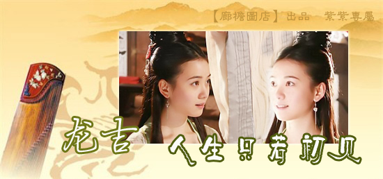  p>龙吉公主是在明代神怪小说《 a href="#" data-lemmaid="69344">