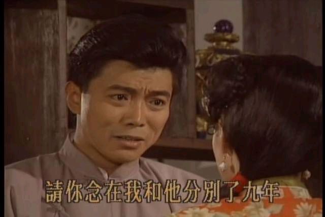 的由台湾中视制片的24集 a data-lemmaid="177">琼瑶 /a>电视连续剧