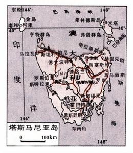 巴斯海峡
