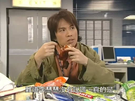 《栋笃神探 i>(to catch the uncatchable) /i>》是25集中国香港电视