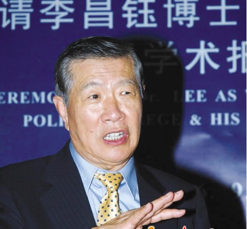  p>李昌钰(henry chang-yu lee),1938年出生于 a target="_blank"