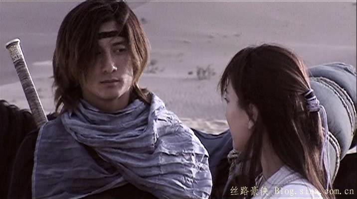 丝路豪侠