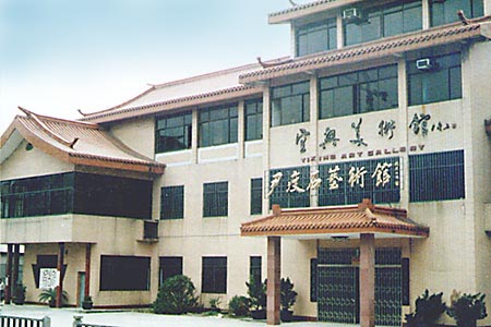 宜兴尹瘦石艺术馆