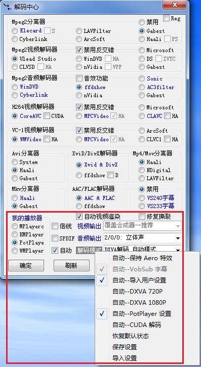 app在線制作平臺源碼_表白網站在線制作源碼_在線視頻制作系統源碼