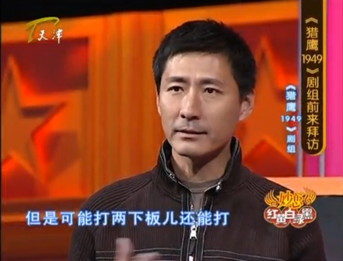 尹剑平