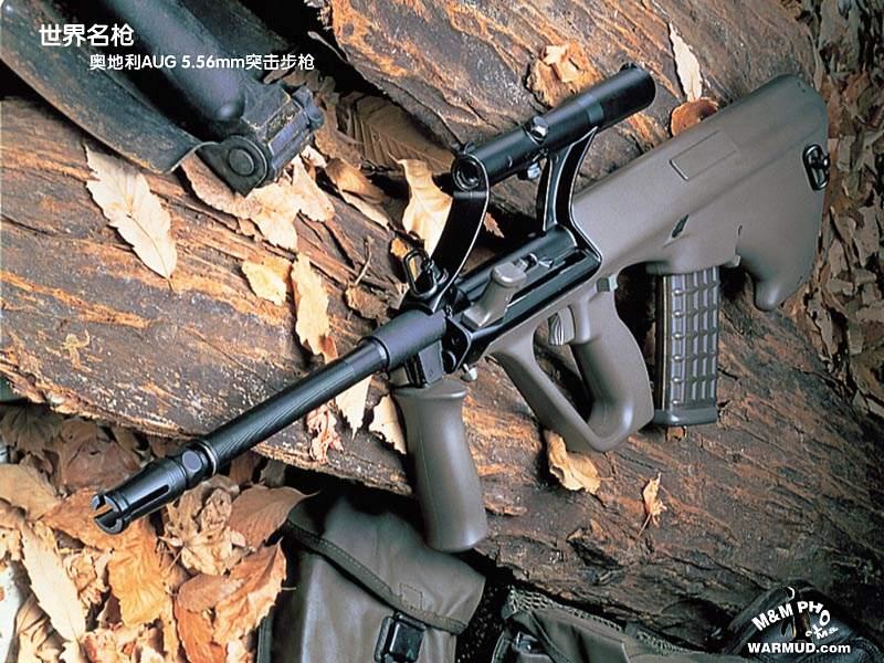 aug突击步枪