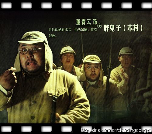 小小飞虎队