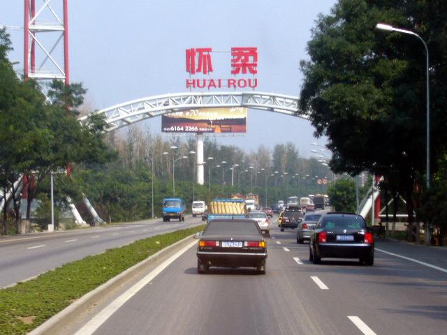  p>101国道(或"国道101线","g101线","京沈线"),是在中国 a target="