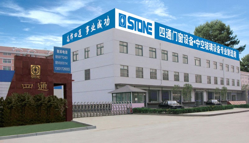 济南四通机械有限公司