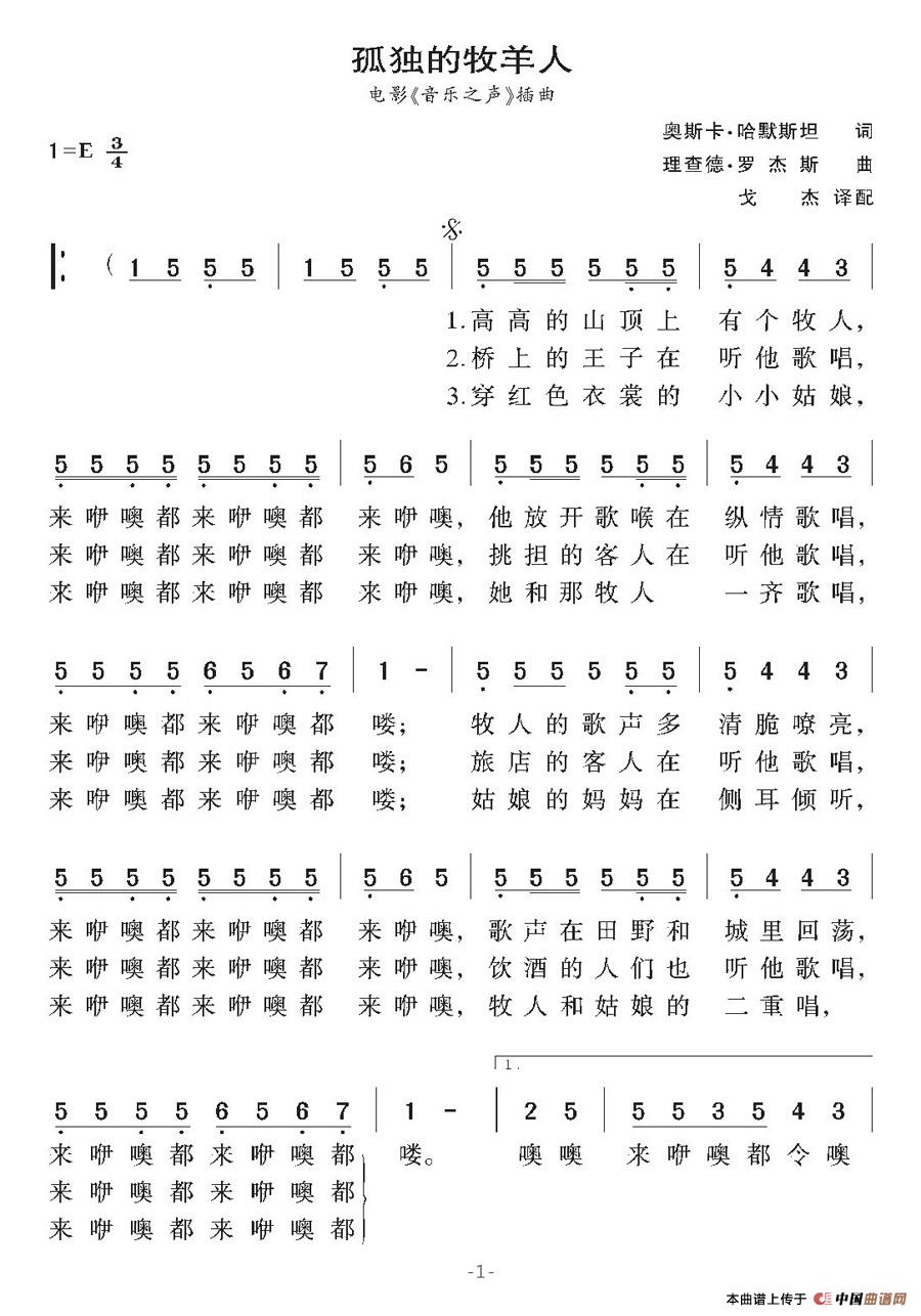 迎接男爵夫人编排的 a target="_blank" href="/item/木偶剧/8346628"