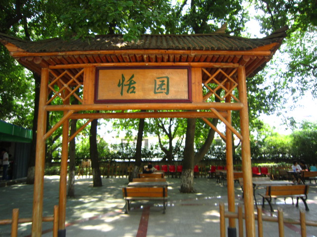  p>武汉市东湖中学创建于1964年,是由原中共中央 a target="_blank"