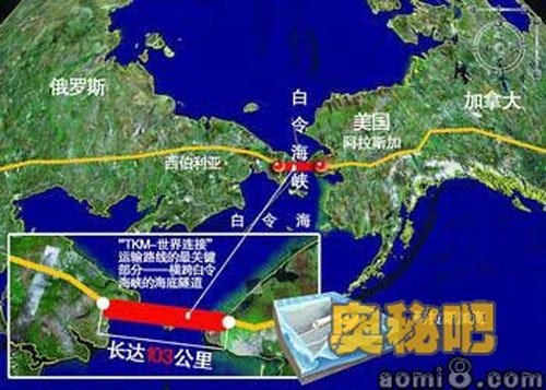  p>白令海峡(bering strait)位于亚欧大陆最东点的俄罗斯杰日尼奥夫角