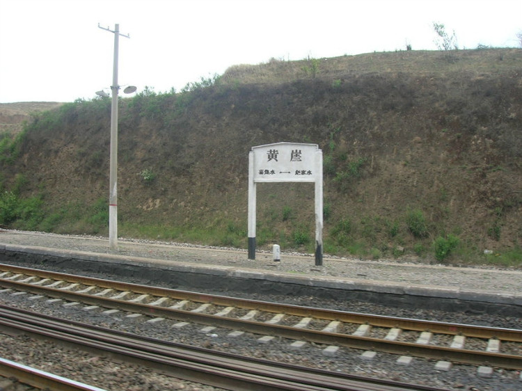  p>黄崖站(huangya railway station),位于中国甘肃省白银市,是中国